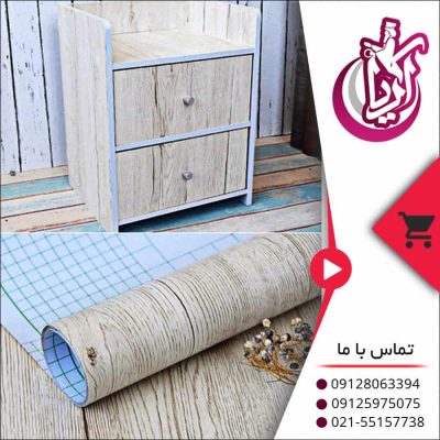 برچسب کابینت - فروش عمده