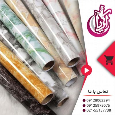 برچسب کابینت - پخش پلاستیک آریا