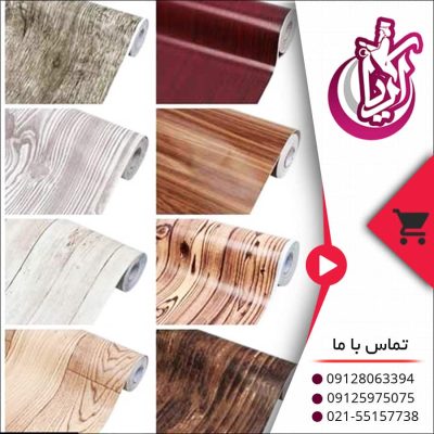 برچسب کابینت - پخش پلاسکو آریا