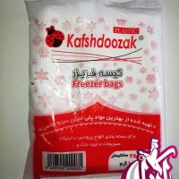 buy-one-kilo-freezer-bag