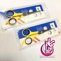 sell-rayleigh-cosmetic-scissors