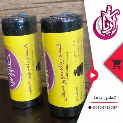 فروش کیسه زباله سوپر صنعتی طاووس - رولی