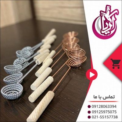 فروش جا اسفندی فنری فلزی