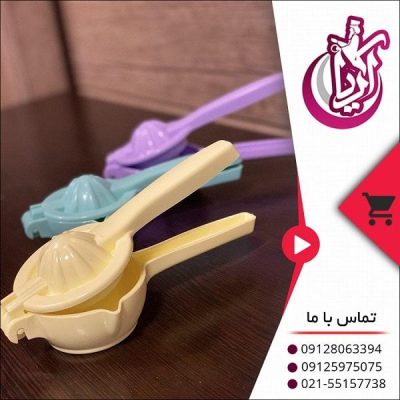 فروش آبمیوه گیری پانیز رنگی