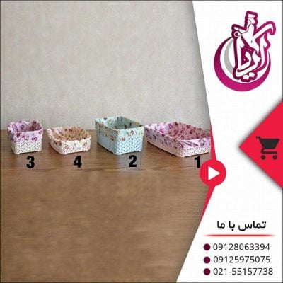 فروش سبد پارچه دار آریسام رنگی