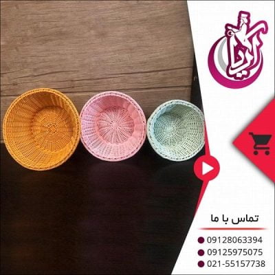 فروش عمده سبد زر امیران