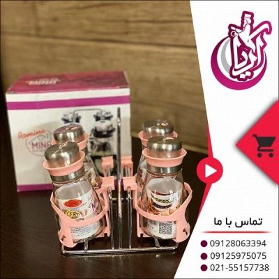 فروش سرویس ادویه رومینا چهار عددی درب استیل