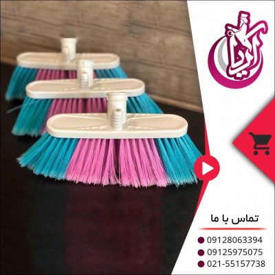 فروش عمده جارو کارواش