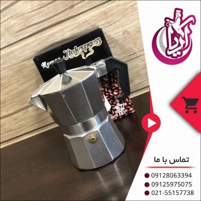 فروش عمده قهوه جوش یک کاپ