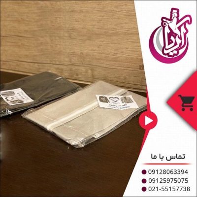 فروش کاور لباس کتی بی لاو پارچه ای