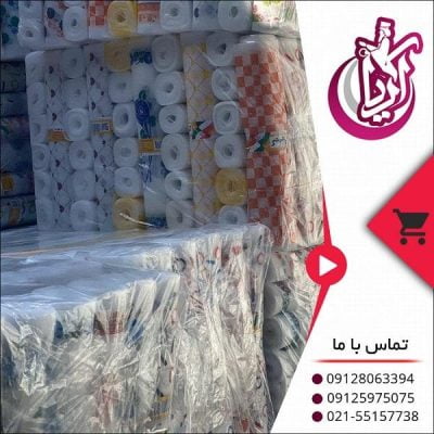 فروش تو کابینتی فوم طرحدار
