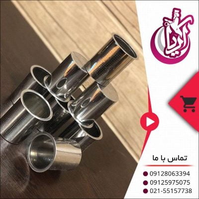 فروش صافی پانچ استیل درخشان
