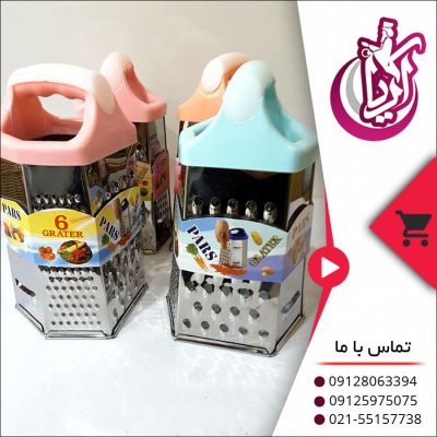 فروش رنده شش گوش استیل-تصویر اول 