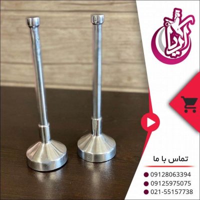فروش گوشت کوب دنیا - تصویر صفحه آریا 2