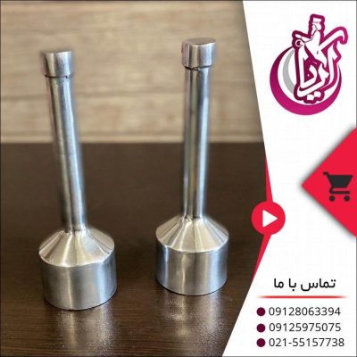 فروش گوشت کوب دنیا - تصویر صفحه آریا 3