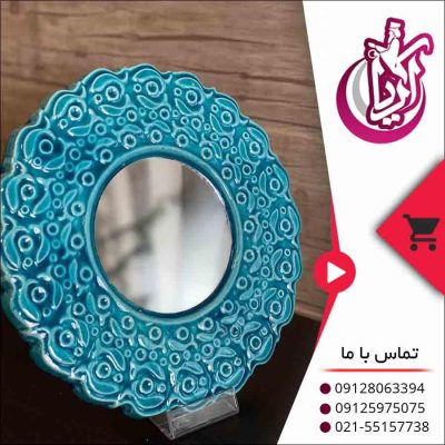 فروش آینه سفال فیروزه ای-تصویر اول آریا