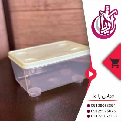 فروش فریزری نیو پلاست تک-تصویر اول آریا 