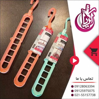 فروش رخت آویز-تصویر اول آریا 