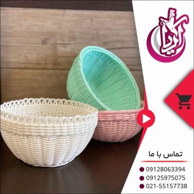 فروش سبد بافت صنم شایان - تصویر صفحه آریا
