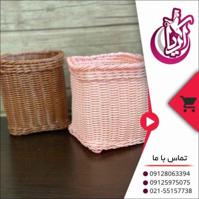 فروش سبد بافت شمیم شایان - تصویر صفحه آریا