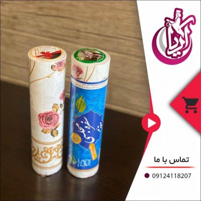 فروش سفره یکبار مصرف کاغذی مقدم - تصویر صفحه آریا