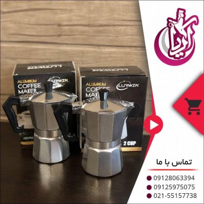 فروش قهوه جوش دو کاپ - تصویر صفحه آریا