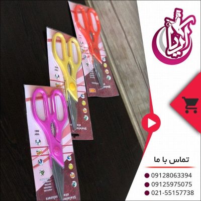 فروش قیچی مرغ اعلاء - تصویر صفحه آریا