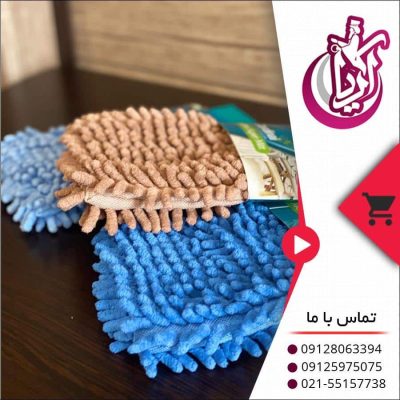 فروش دستکش ماکارونی دو رو XL - تصویر صفحه آریا