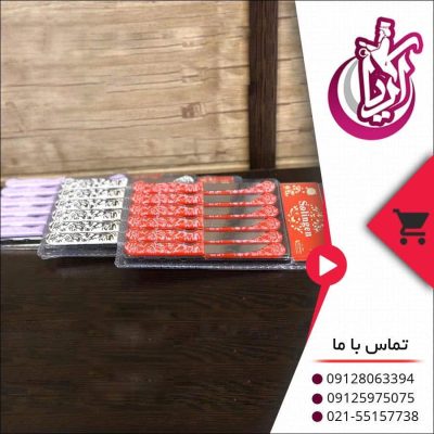 کارد میوه طرح دار - تصویر صفحه آریا 