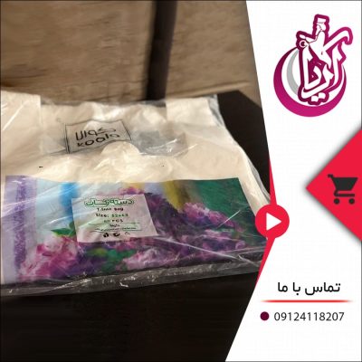 نایلکس دسته رکابی بزرگ کوالا - تصویر صفحه آریا