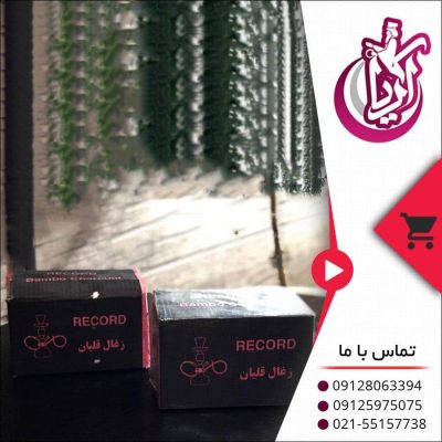زغال قلیان - فروش عمده
