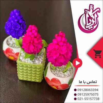 گل فانتزی سنبل - تصویر صفحه آریا