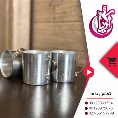 لیوان دسته دار آلومینیوم بزرگ - تصویر صفحه آریا