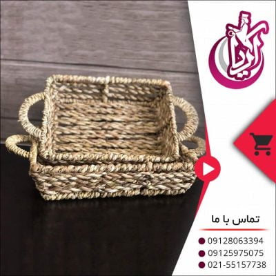 سبد نان حصیری با کیفیت
