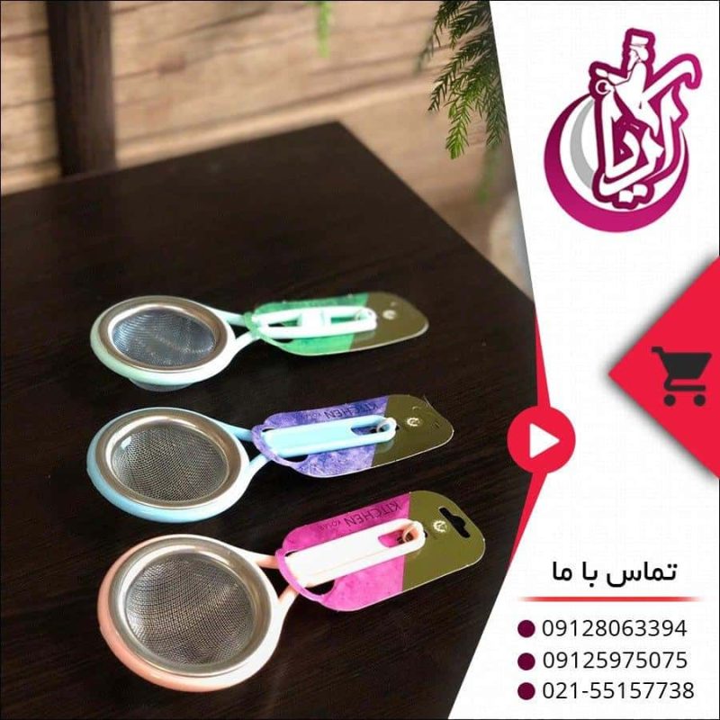 Sales-filter-tea-design-crack-pic-1