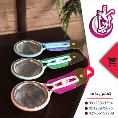صافی چای طرح ترک - دارای سایز بندی