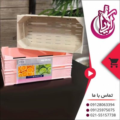 جعبه جادویی آریسام - فروش عمده