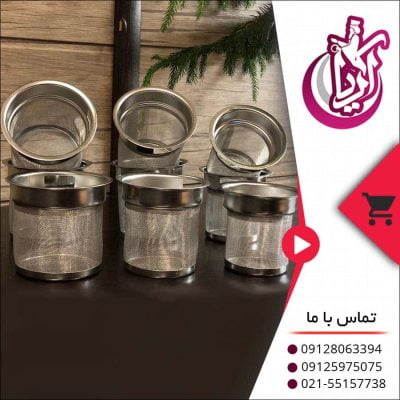 صافی چای لبه دار - در سه سایز مختلف