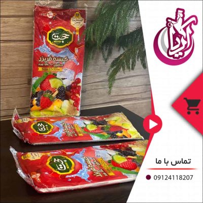 کیسه فریزر چسبی حجت - فروش عمده