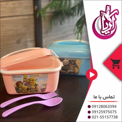 ظرف غذای پلاستیکی غزال - فروش عمده