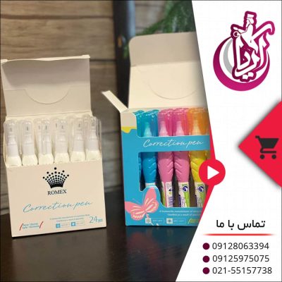 غلط گیر تحریری - فروش انواع لوازم تحریر