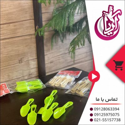 پیمانه شش عددی - مجموعه پخش پلاستیک آریا