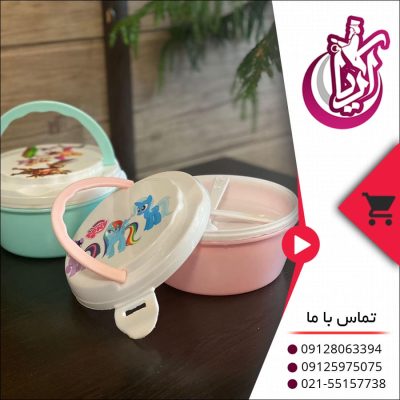 ظرف غذای کودک گرد - فروش عمده