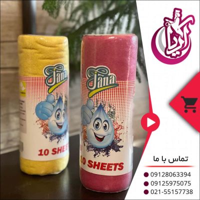 دستمال رولی تنظیف - فروش عمده
