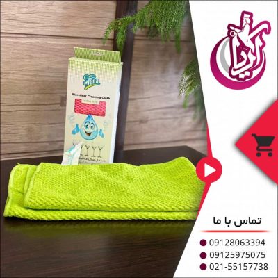 دستمال ظروف زیما - فروش عمده