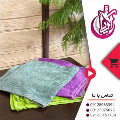 حوله دست و صورت - پخش پلاستیک آریا