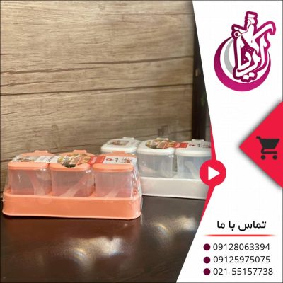 جا ادویه رها - فروش عمده