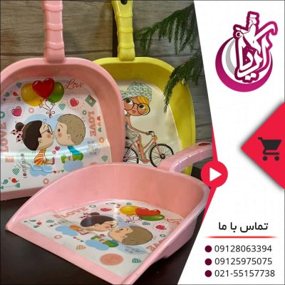خاک انداز رزمن - پخش پلاستیک آریا