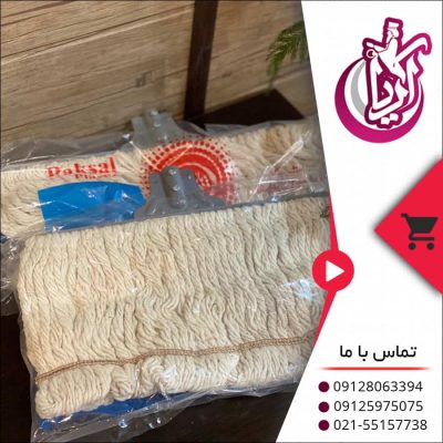 طی نخی پاکسال - فروش عمده