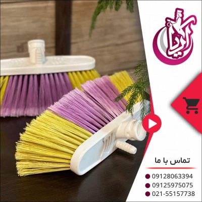 جارو کارواش کوچک پاکسال - فروش عمده